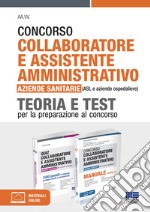 Concorso collaboratore e assistente amministrativo nelle aziende sanitarie (ASL e aziende ospedaliere). Kit completo. Manuale e test. Con espansione online libro