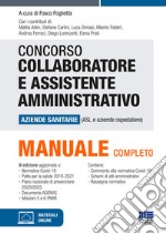 Concorso per collaboratore e assistente amministrativo nelle aziende sanitarie (ASL e aziende ospedaliere). Manuale di preparazione libro