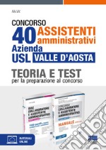 Concorso 40 assistenti amministrativi Azienda USL Valle d'Aosta. Kit. Teoria e Test per la preparazione al concorso. Con espansione online. Con software di simulazione libro