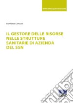 Il gestore delle risorse nelle strutture sanitarie di azienda del SSN