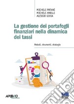 La gestione dei portafogli finanziari nella dinamica dei tassi libro