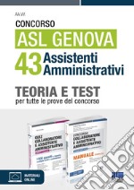 Concorso ASL Genova 43 assistenti amministrativi. Kit completo per la preparazione. Con aggiornamento online libro