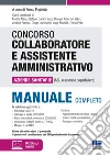 Concorso per collaboratore e assistente amministrativo nelle aziende sanitarie (ASL e aziende ospedaliere). Manuale di preparazione libro