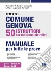 Concorso comune Genova 50 istruttori servizi amministrativi. Manuale per tutte le prove. Con espansione online libro