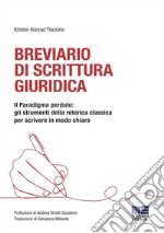 Breviario di scrittura giuridica. Il paradigma perduto: gli strumenti della retorica classica per scrivere in modo chiaro