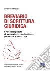 Breviario di scrittura giuridica. Il paradigma perduto: gli strumenti della retorica classica per scrivere in modo chiaro libro