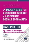 La prova pratica per assistente sociale e assistente sociale specialista. Casi pratici per l'esame di abilitazione e l'aggiornamento professionale libro