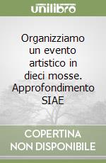 Organizziamo un evento artistico in dieci mosse. Approfondimento SIAE libro