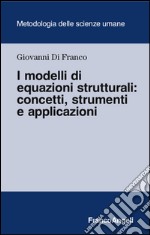 I modelli di equazione strutturali: concetti, strumenti e applicazioni libro