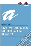 Osservatorio civico sul federalismo in sanità. Rapporto 2015 libro di Cittadinanzattiva (cur.)