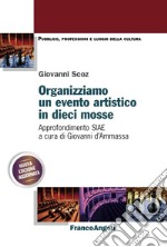 Organizziamo un evento artistico in dieci mosse. Approfondimento SIAE. Nuova ediz. libro