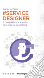 #Service designer. Il progettista alle prese con sistemi complessi libro