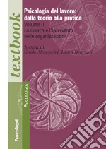 Psicologia del lavoro: dalla teoria alla pratica. Vol. 2: La ricerca e l'intervento nelle organizzazioni