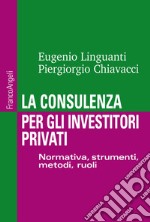 La consulenza per gli investitori privati. Normativa, strumenti, metodi e ruoli