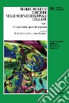 Teorie, modelli e metodi nelle scienze regionali italiane. Vol. 1: Competitività e politiche regionali libro