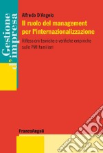 Il ruolo del management per l'internazionalizzazione. Riflessioni teoriche e verifiche empiriche sulle PMI familiari libro