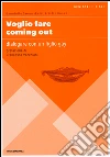 Voglio fare coming out. Dialogare con un figlio gay libro