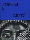 Pompei e i greci. Catalogo della mostra (Pompei, 11 aprile-27 novembre 2017). Ediz. a colori libro