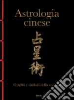 Astrologia cinese libro