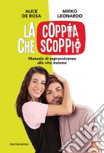 La coppia che scoppia. Manuale di sopravvivenza alla vita insieme