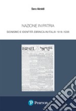 Nazione in patria. Sionismo e identità ebraica in Italia 1918-1938