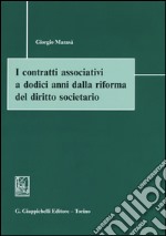 I contratti associativi a dodici anni dalla riforma del diritto societario libro