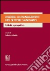 Modelli di management nel settore sanitario. Criticità e prospettive libro di Marinò L. (cur.)