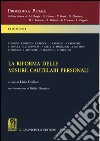 La riforma delle misure cautelari personali libro