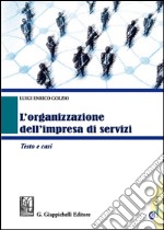 L'organizzazione dell'impresa di servizi. Testo e casi