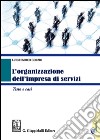 L'organizzazione dell'impresa di servizi. Testo e casi libro