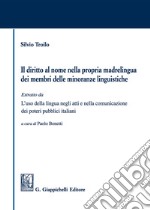 Il diritto al nome nella propria madrelingua dei membri delle minoranze linguistiche libro