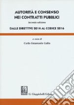 Autorità e consenso nei contratti pubblici. Dalle direttive 2014 al Codice 2016 libro