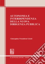 Autonomia e interdipendenza nuova dirigenza libro