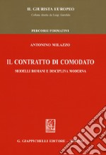 Il contratto di comodato. Modelli romani e disciplina moderna