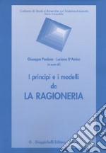 I principi e i modelli de la ragioneria libro