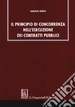 Il principio di concorrenza nell'esecuzione dei contratti pubblici