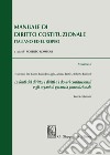 Manuale di diritto costituzionale italiano ed europeo. Vol. 2: Le fonti del diritto, i diritti e i doveri costituzionali e gli organi di garanzia giurisdizionale libro