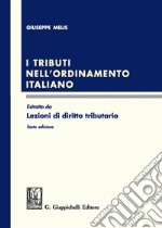 I tributi nell'ordinamento italiano. Estratto da «Lezioni di diritto tributario» libro