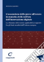 L'assunzione delle prove all'estero in materia civile nell'era dell'innovazione digitale. La rifusione delle norme applicabili ai rapporti fra gli stati membri dell'Unione europea