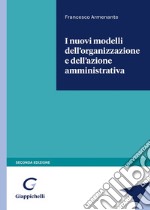 I nuovi modelli dell'organizzazione e dell'azione amministrativa