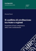 Il conflitto di attribuzione tra Stato e regioni. Prospettive di una competenza della Corte costituzionale