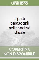 I patti parasociali nelle società chiuse