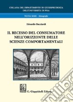 Il recesso del consumatore nell'orizzonte delle scienze comportamentali