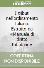 I tributi nell'ordinamento italiano. Estratto da «Manuale di diritto tributario» libro