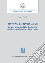 Hetong e contractus. Per una riscoperta dell'idea di reciprocità nel dialogo tra diritto cinese e diritto romano