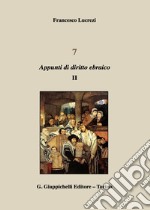 7. Appunti di diritto ebraico. Vol. 2 libro