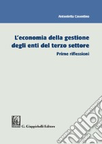 L'economia della gestione degli enti del terzo settore. Prime riflessioni