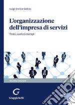 L'organizzazione dell'impresa di servizi. Testo, casi ed esempi