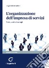 L'organizzazione dell'impresa di servizi. Testo, casi ed esempi libro