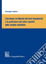 L'iscrizione in bilancio dei beni immateriali e in particolare dei valori sportivi delle società calcistiche libro